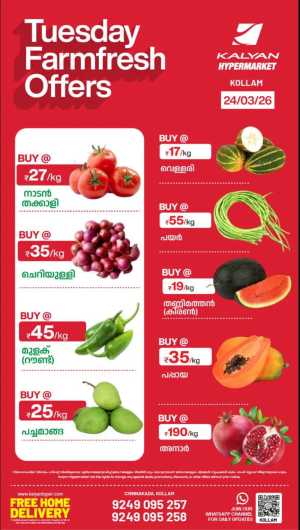 Tuesday farm fresh In Kalyan Hypermarket Kollam