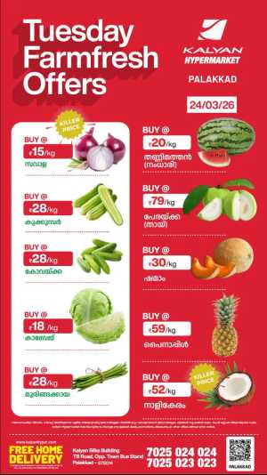 Tuesday farm fresh In Kalyan Hypermarket Palakkad