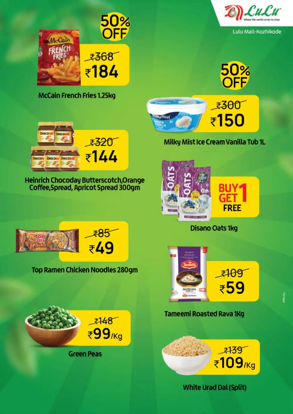 Tuesday Bazaar Offers | LuLu Mall Kozhikode | 24th March 2026