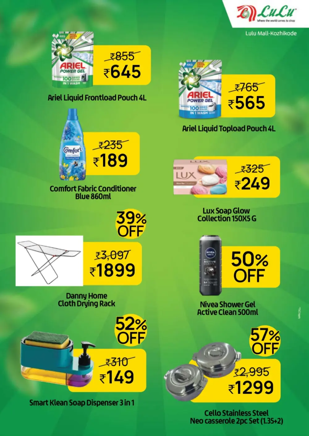 Tuesday Bazaar Offers | LuLu Mall Kozhikode | 24th March 2026