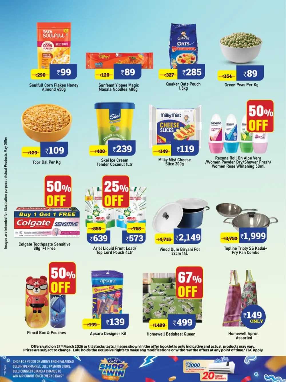 Tuesday Bazaar Offers | LuLu Hypermarket Palakkad | Valid Till March 24