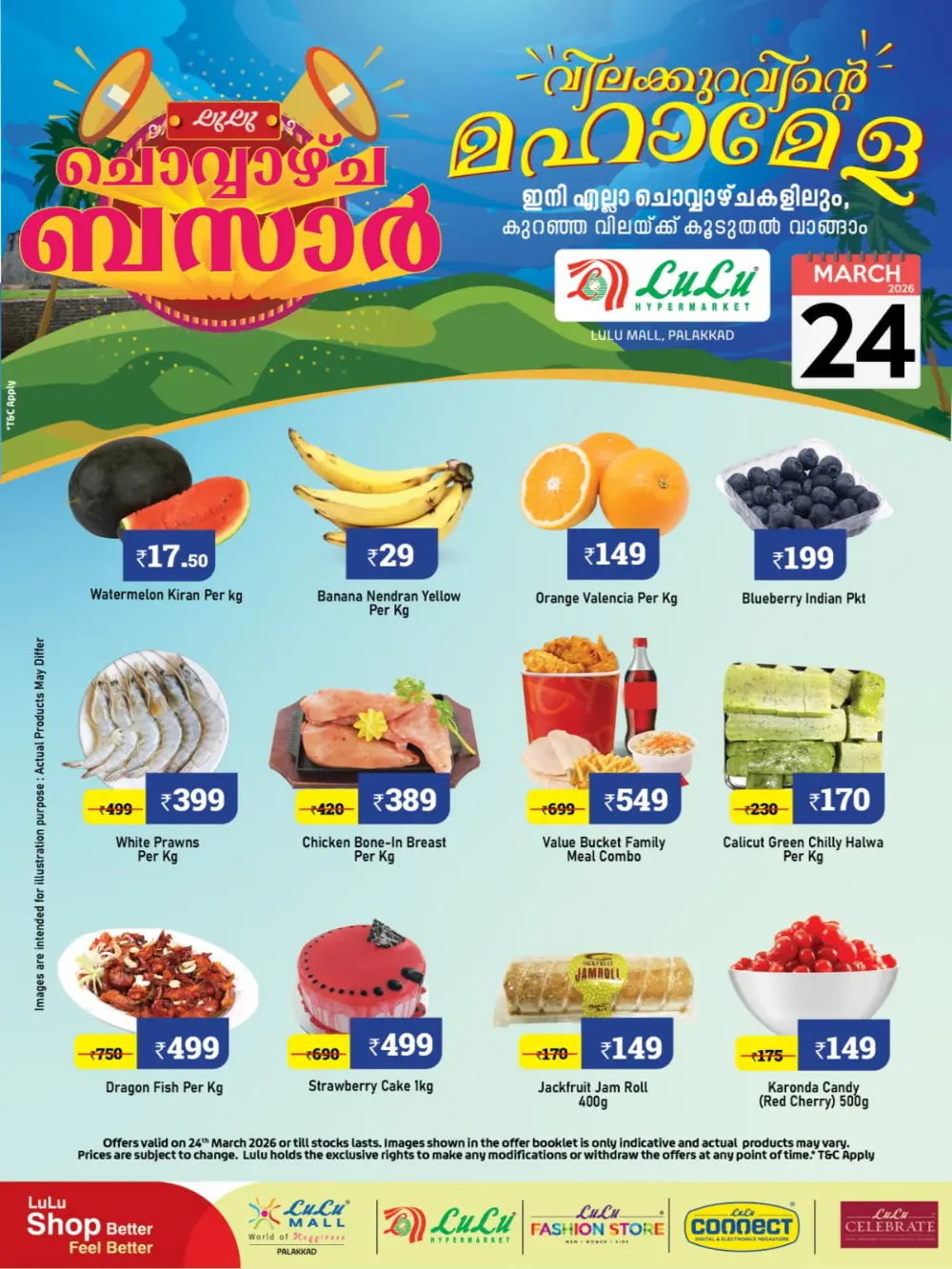 Tuesday Bazaar Offers | LuLu Hypermarket Palakkad | Valid Till March 24