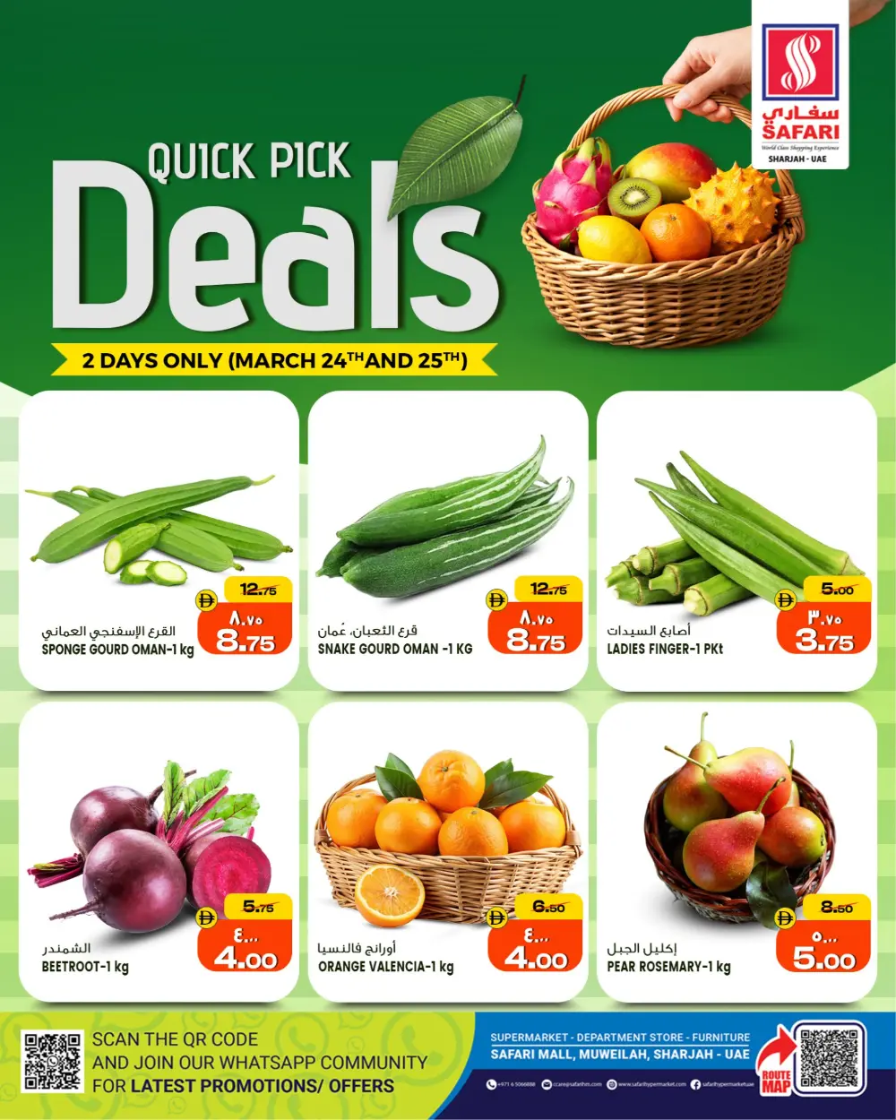 Fresh deals