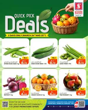 Fresh deals In Safari Hypermarket Sharjah / Ajman