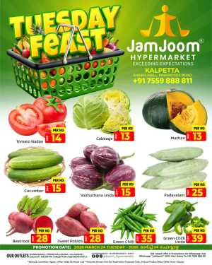 Tuesday Feast In JamJoom Hypermarket Wayanad