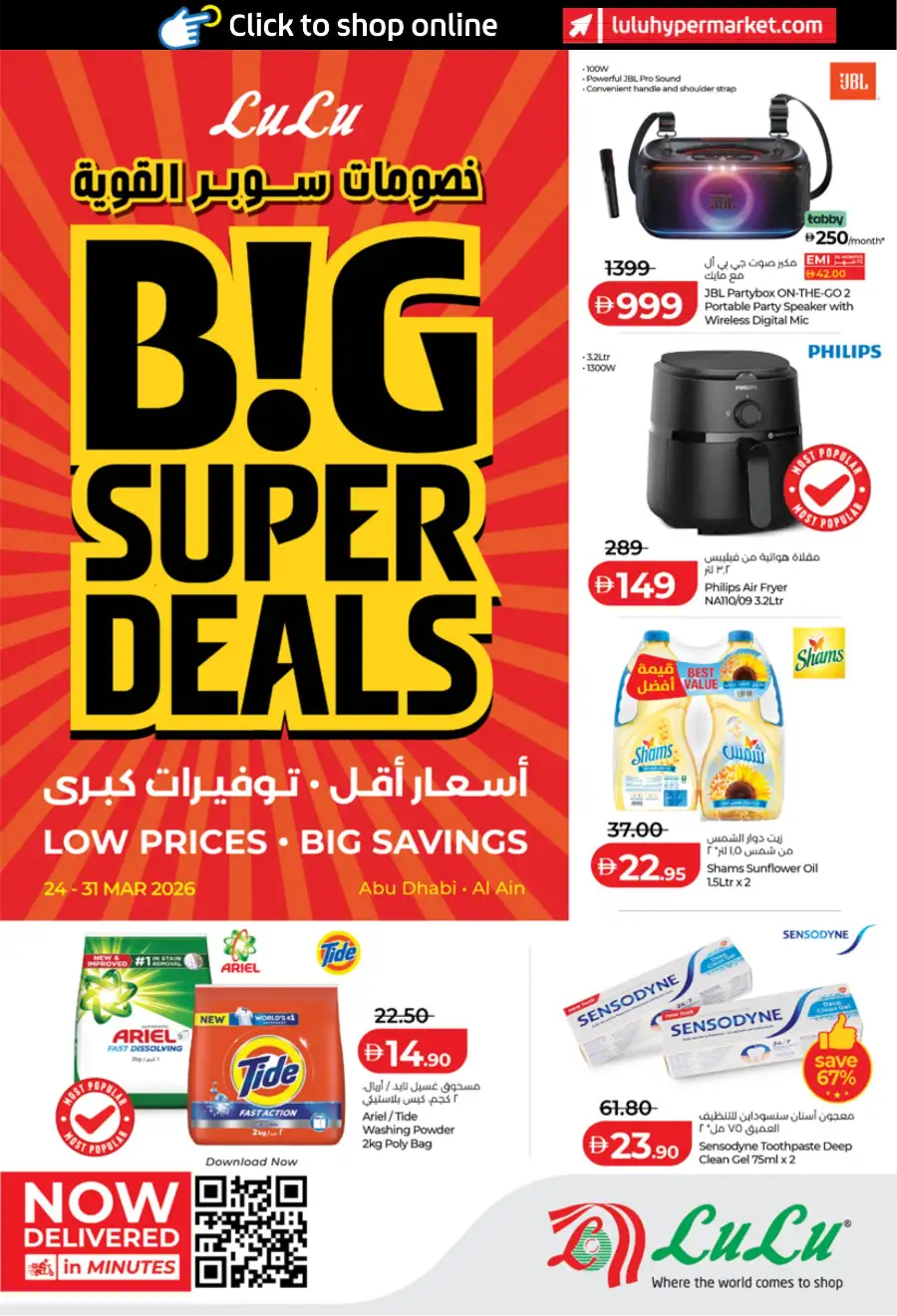 LuLu Abu Dhabi Al Ain Big Deals | Ends March 31st