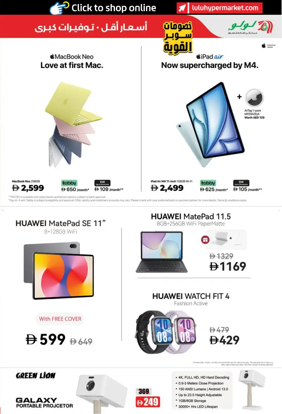 LuLu Abu Dhabi Al Ain Big Deals | Ends March 31st