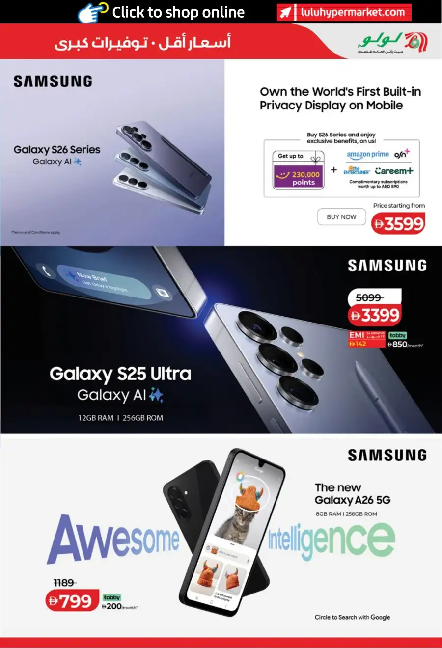 LuLu Abu Dhabi Al Ain Big Deals | Ends March 31st