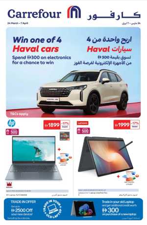Carrefour UAE Electronics & Laptop Deals Ends April 7th In Carrefour Dubai,Abu Dhabi,Sharjah / Ajman,Al Ain,Fujairah,Ras al Khaimah,Umm al Quwain