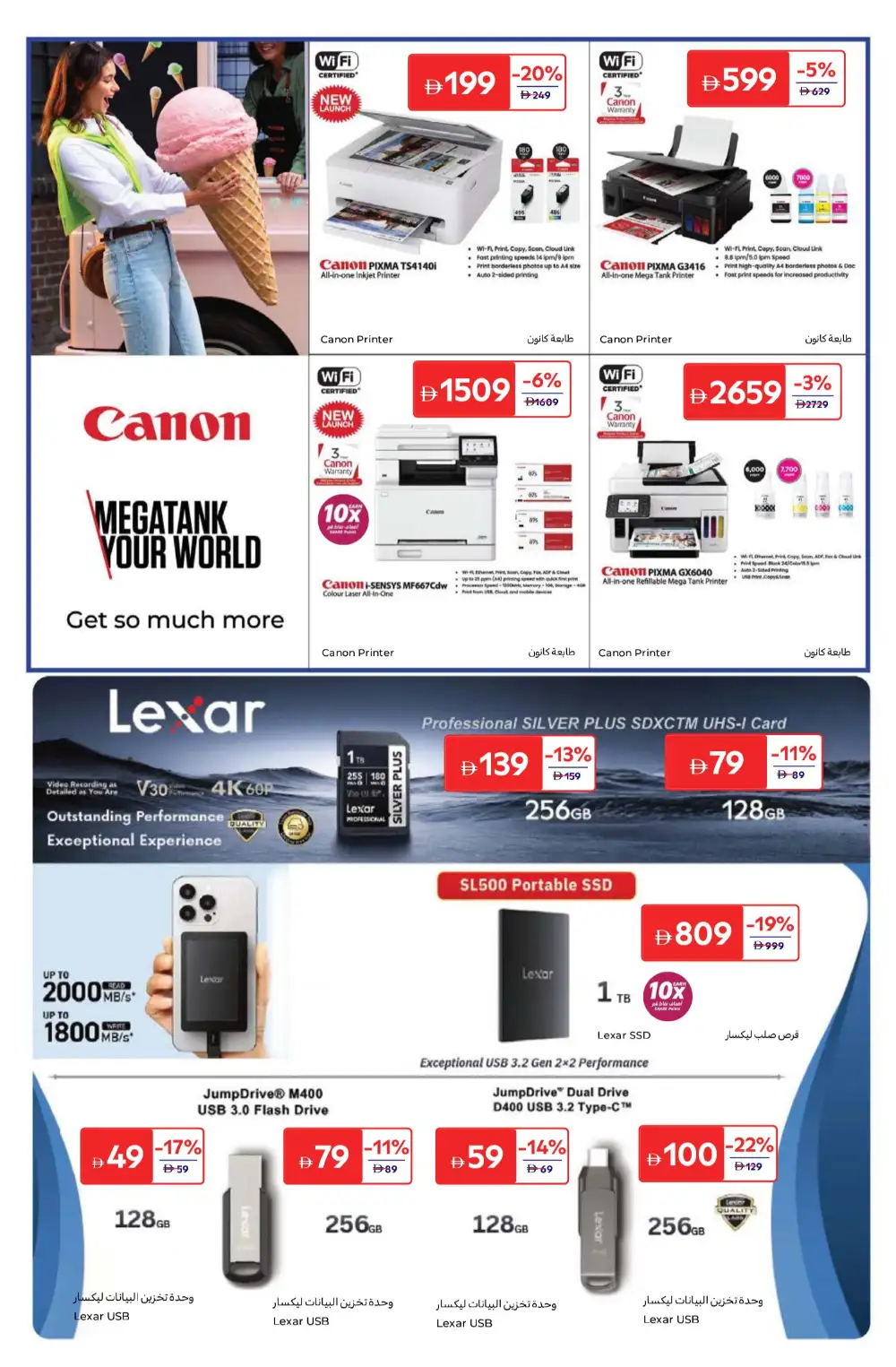 Carrefour UAE Electronics & Laptop Deals Ends April 7th