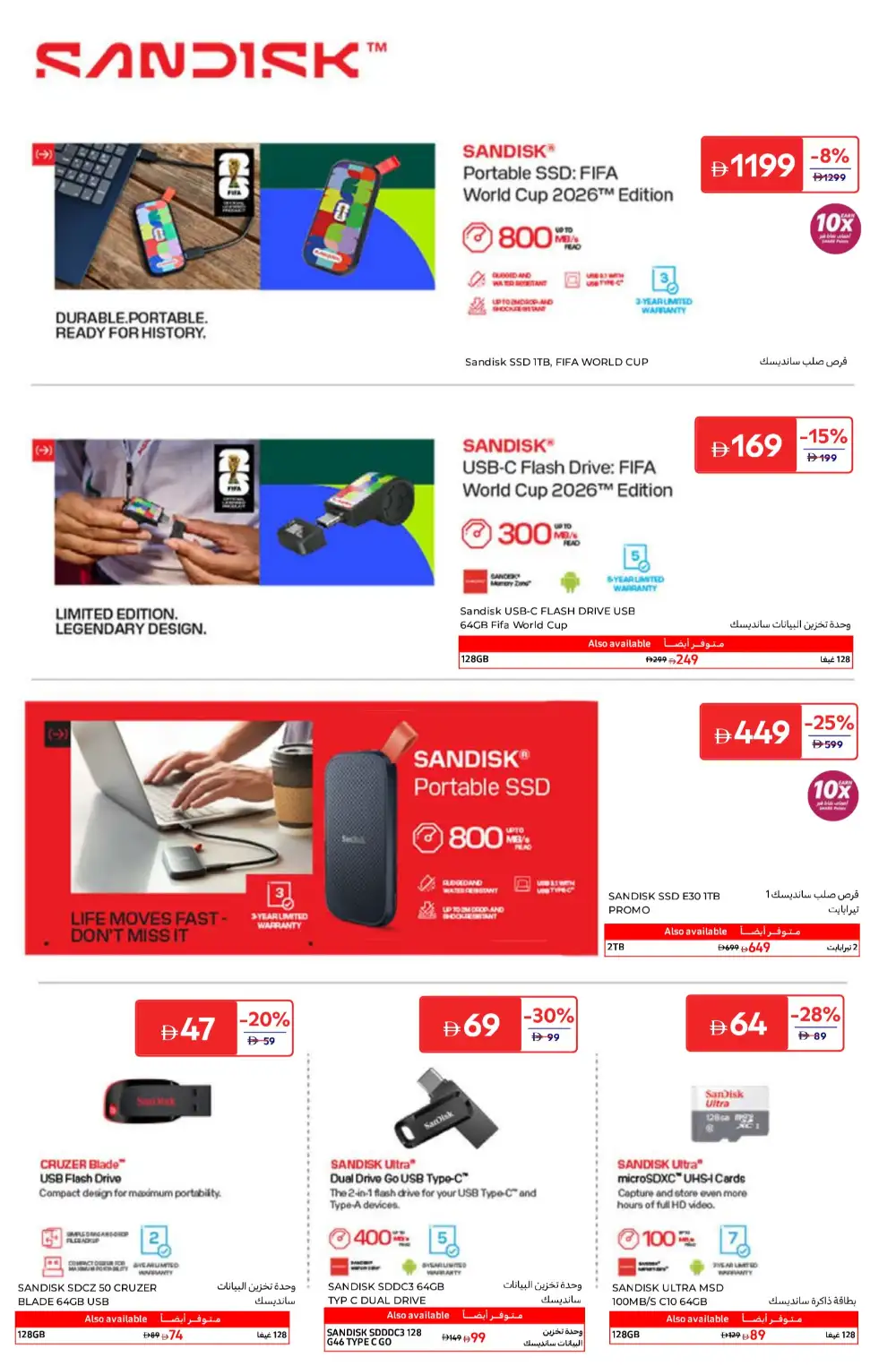 Carrefour UAE Electronics & Laptop Deals Ends April 7th