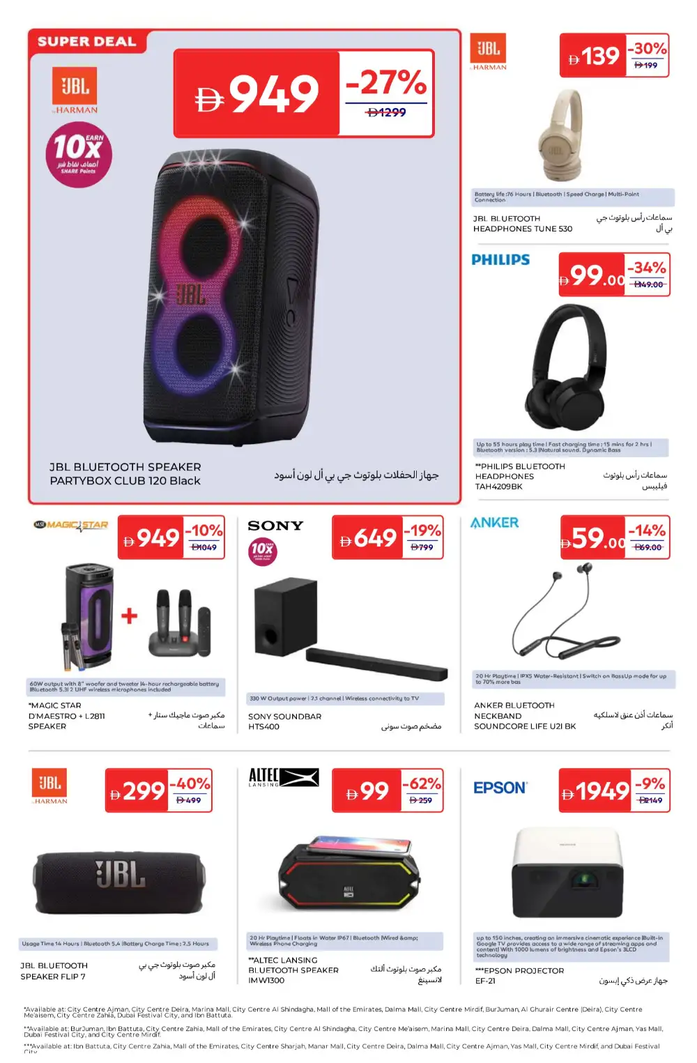 Carrefour UAE Electronics & Laptop Deals Ends April 7th