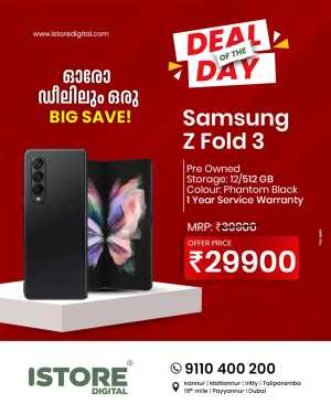 Deal of the day In iStore Digital Kannur