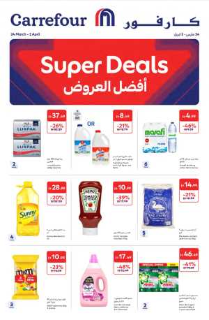 Carrefour UAE Super Deals | Ends 2 April In Carrefour Dubai,Abu Dhabi,Sharjah / Ajman,Al Ain,Fujairah,Ras al Khaimah,Umm al Quwain