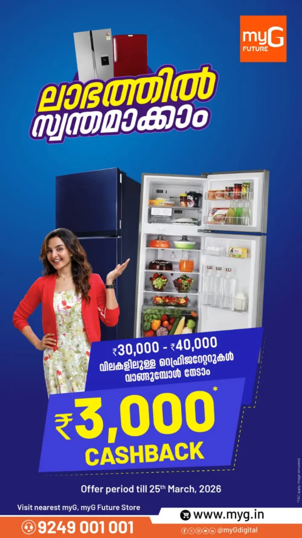 Up to 70% Off | myG Future Trivandrum | Ends 25 March