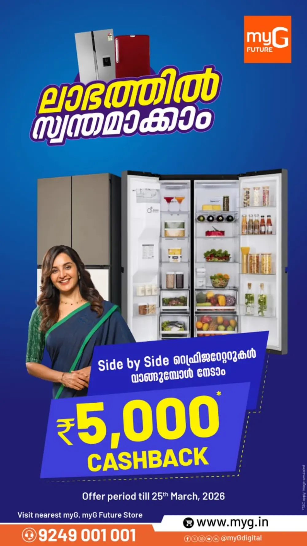 Up to 70% Off | myG Future Trivandrum | Ends 25 March