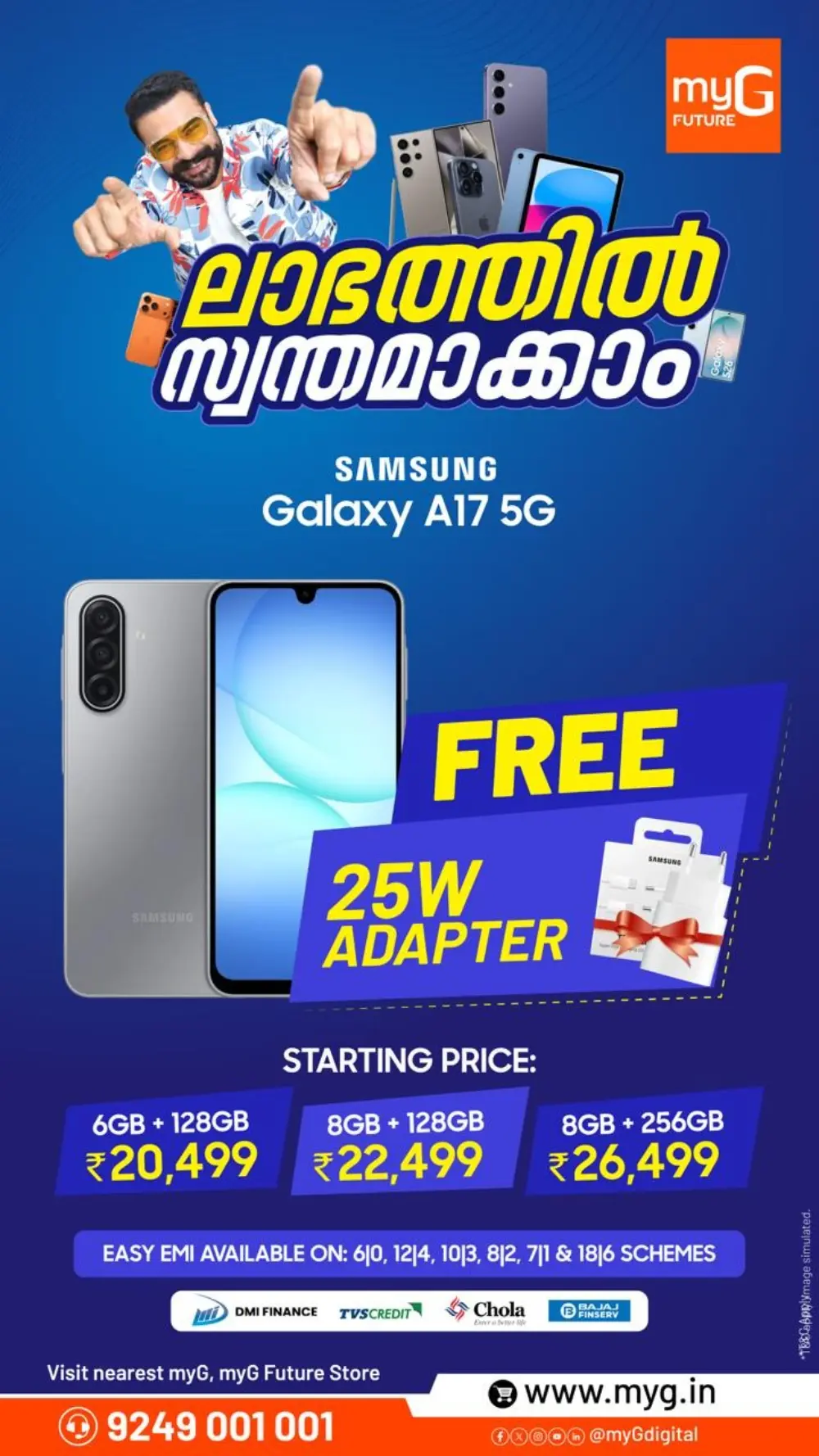 Up to 70% Off | myG Future Trivandrum | Ends 25 March