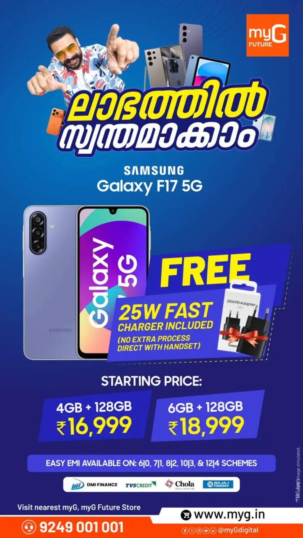 Up to 70% Off | myG Future Trivandrum | Ends 25 March