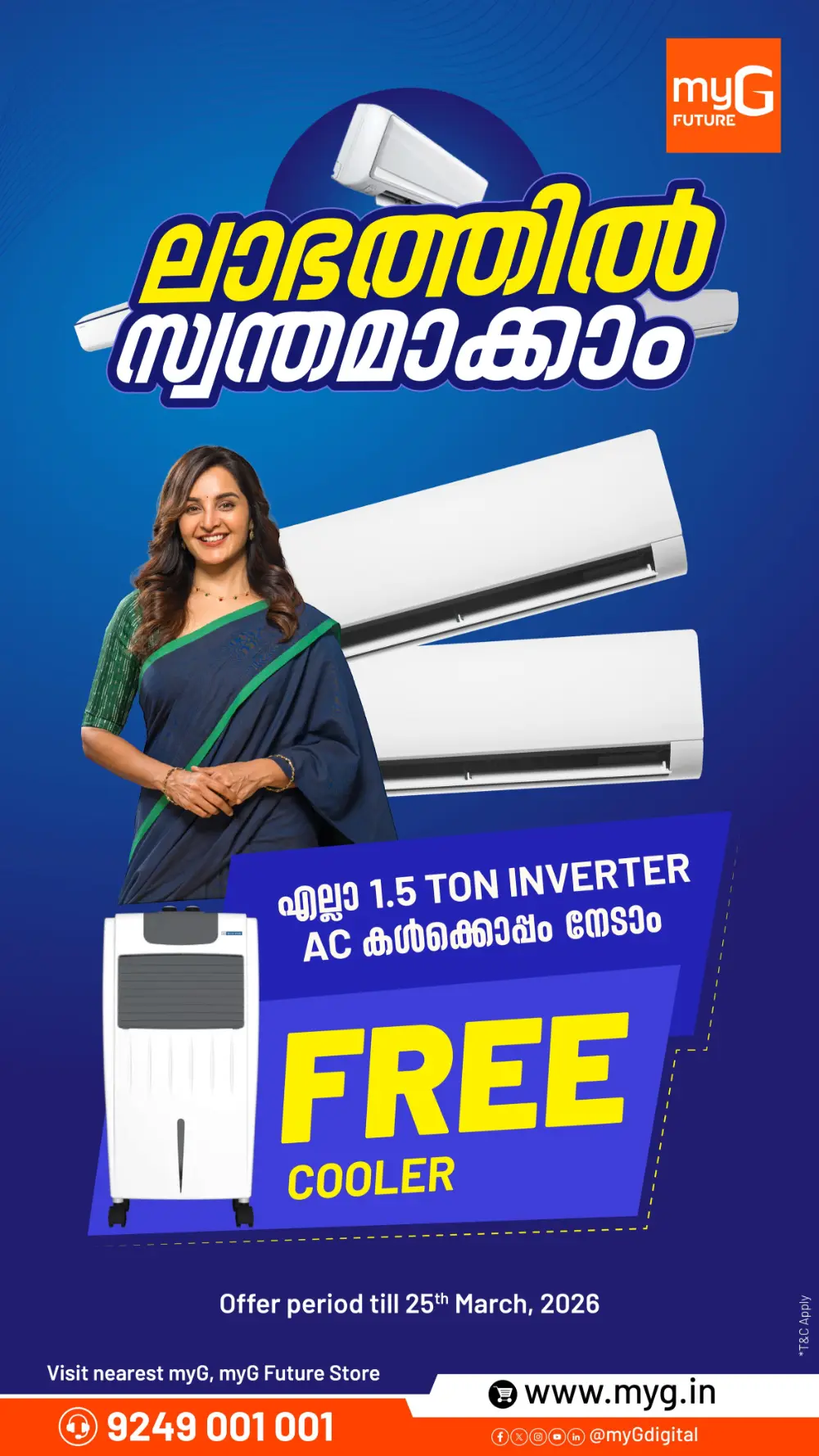 Up to 70% Off | myG Future Trivandrum | Ends 25 March