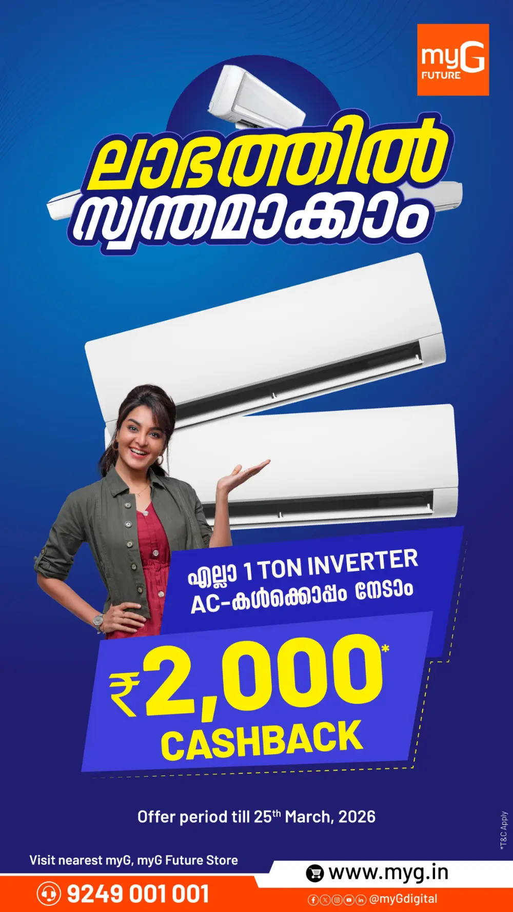 Up to 70% Off | myG Future Trivandrum | Ends 25 March