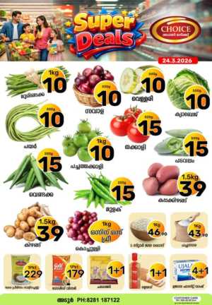 Fresh deals In Choice Hypermarket Kollam