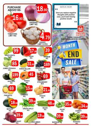 Month end offer In Metro Centre Kannur