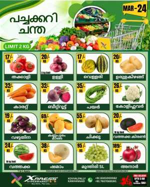 Fresh deals In Xpress Hypermarket Kasaragod