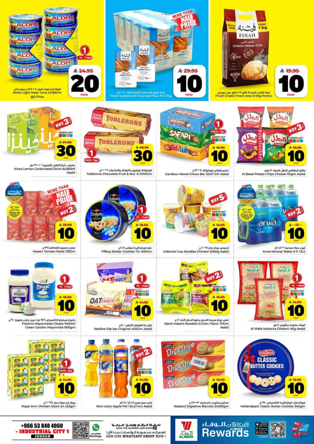 20-10-30 SAR Mega Sale | Hyper Alwafa Jeddah Industrial City 1 | Ends March 31