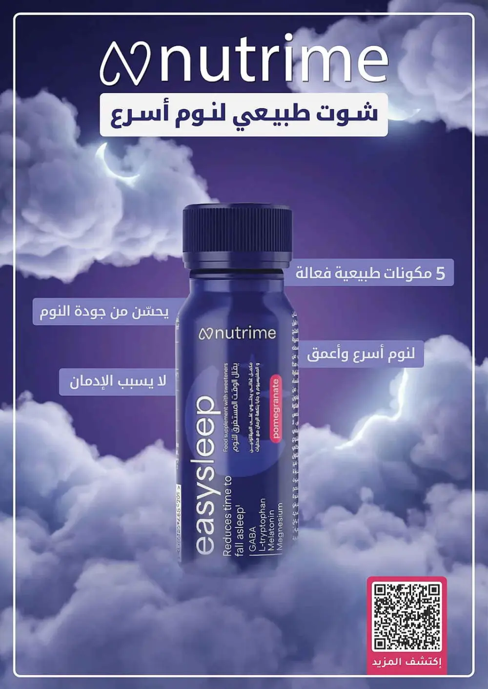 Women's Wellness Offers | Nahdi Pharmacy KSA | Valid until 11 April