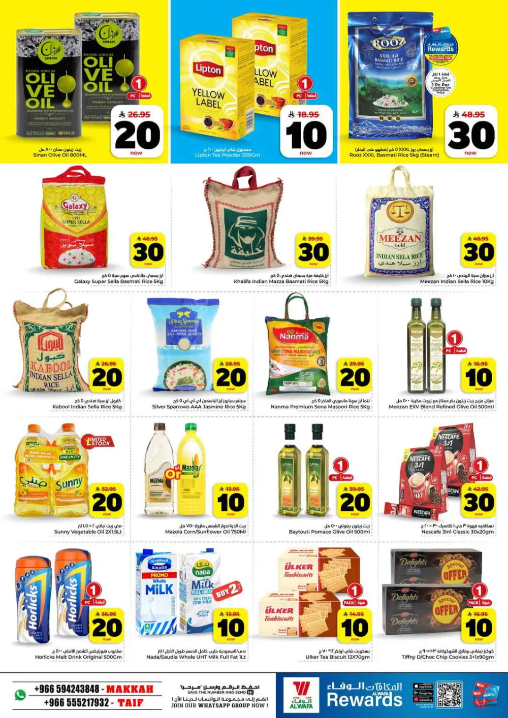 10, 20, 30 Riyal Exciting Figures Offer - Hyper Alwafa Makkah & Taif | Valid Mar 25–31, 2026