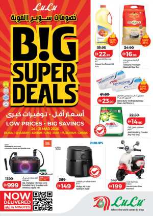 LuLu UAE Big Super Deals | Ends Tuesday - March 31 In Lulu Hypermarket Dubai,Sharjah / Ajman,Fujairah,Ras al Khaimah,Umm al Quwain