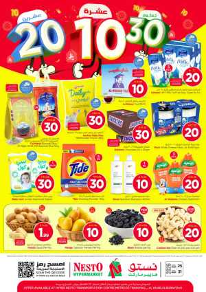 Nesto 10 20 30 Offers | Al Kharj & Buraydah | Valid until 31 March In Nesto Hypermarket Riyadh,Buraidah,Al-Kharj,Qaseem