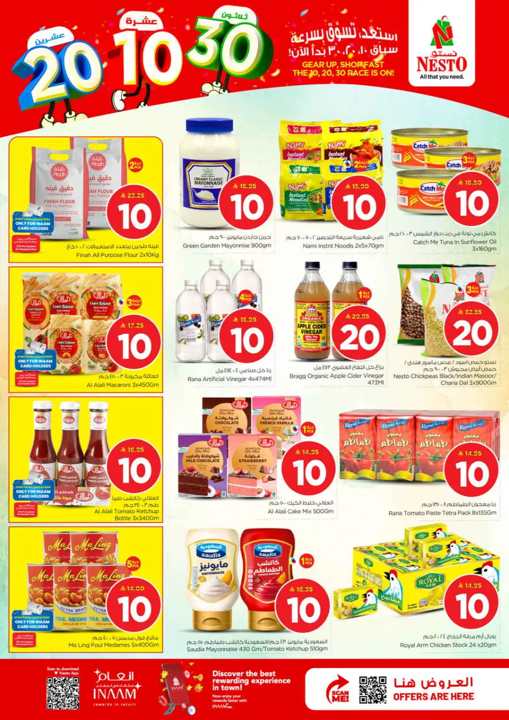 Nesto 10 20 30 Offers | Al Kharj & Buraydah | Valid until 31 March
