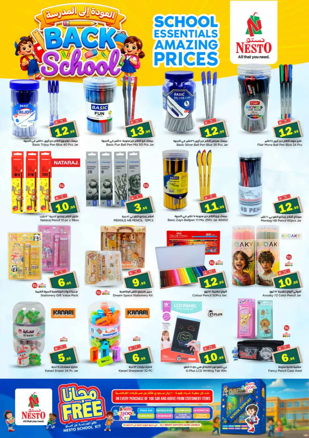 Nesto 10 20 30 Offers | Al Kharj & Buraydah | Valid until 31 March