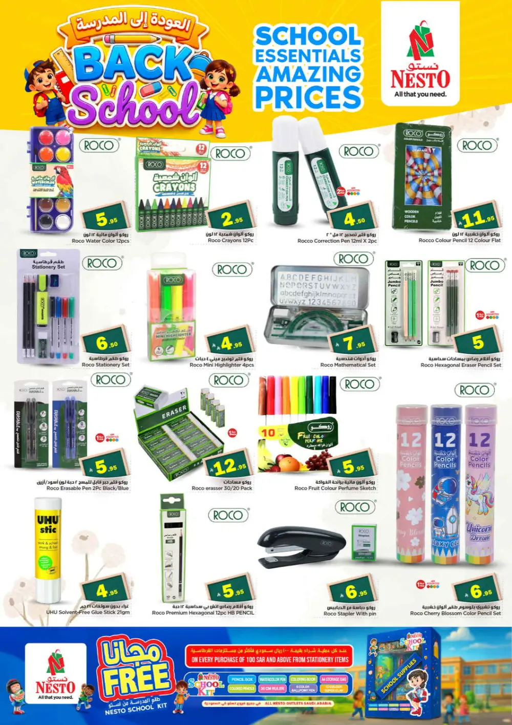 Nesto 10 20 30 Offers | Al Kharj & Buraydah | Valid until 31 March