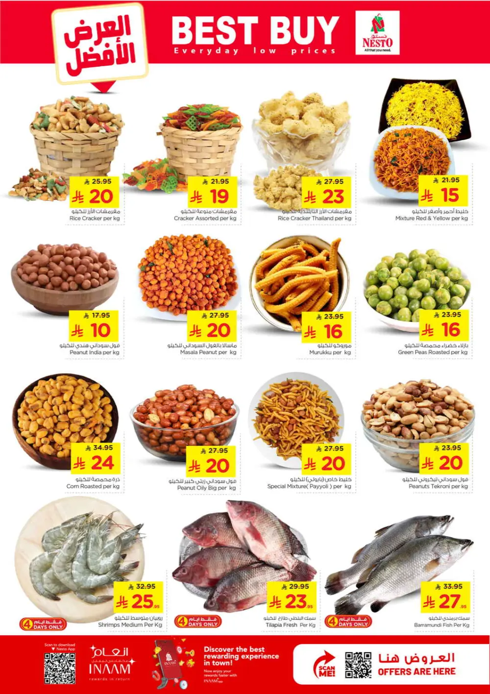 Nesto 10 20 30 Offers | Al Kharj & Buraydah | Valid until 31 March
