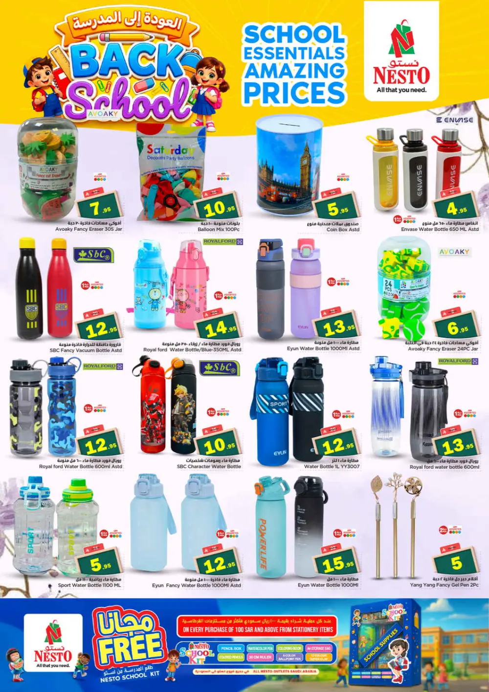 Nesto 10 20 30 Offers | Al Kharj & Buraydah | Valid until 31 March