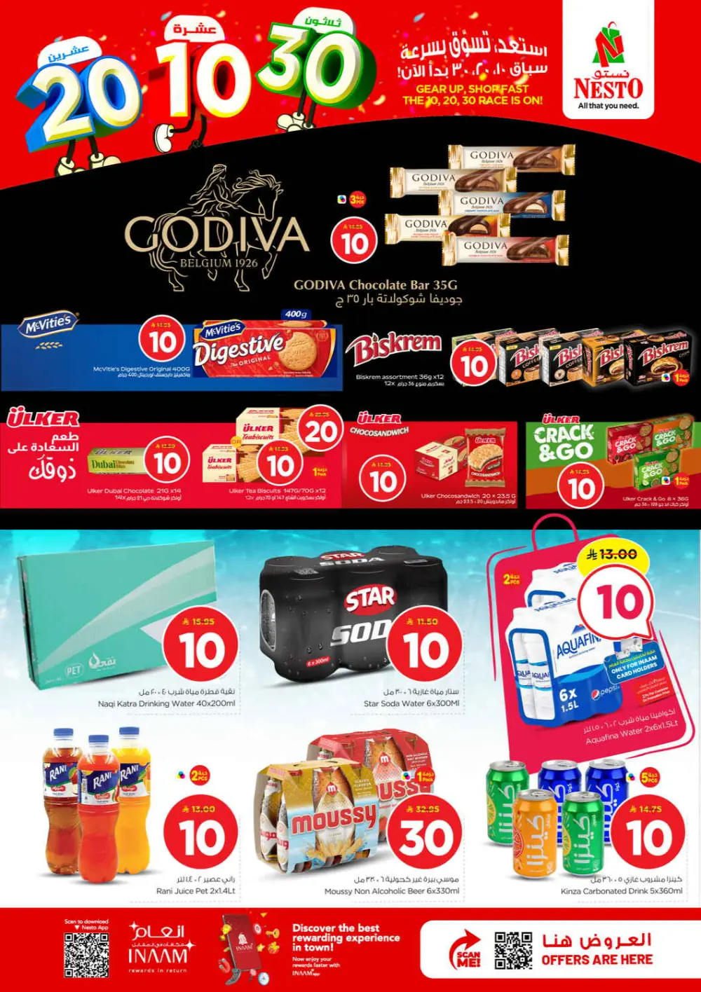 Nesto 10 20 30 Offers | Al Kharj & Buraydah | Valid until 31 March