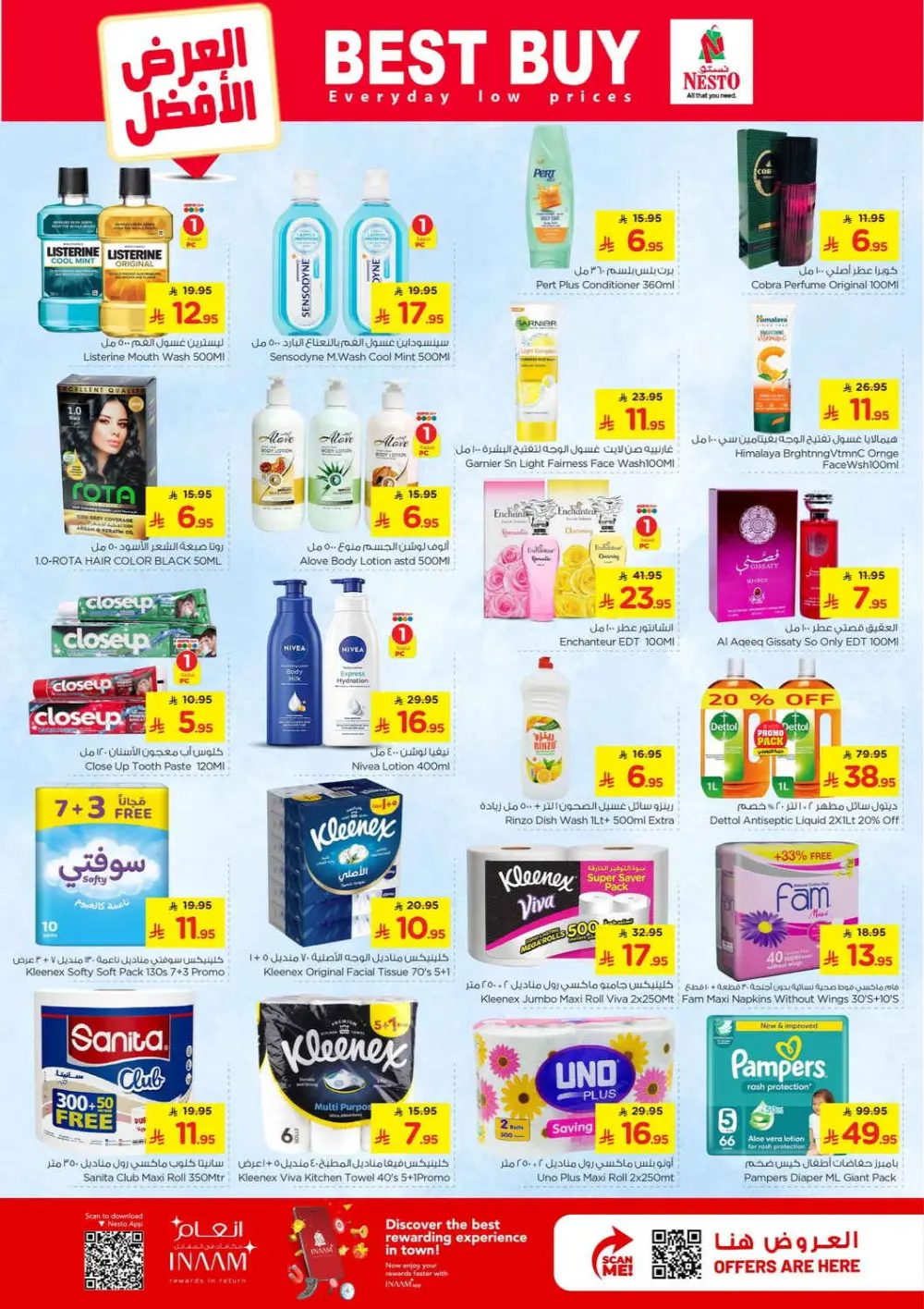 Nesto 10, 20, 30 SAR Mega Sale | Al Khobar & Jubail | Valid thru Mar 31