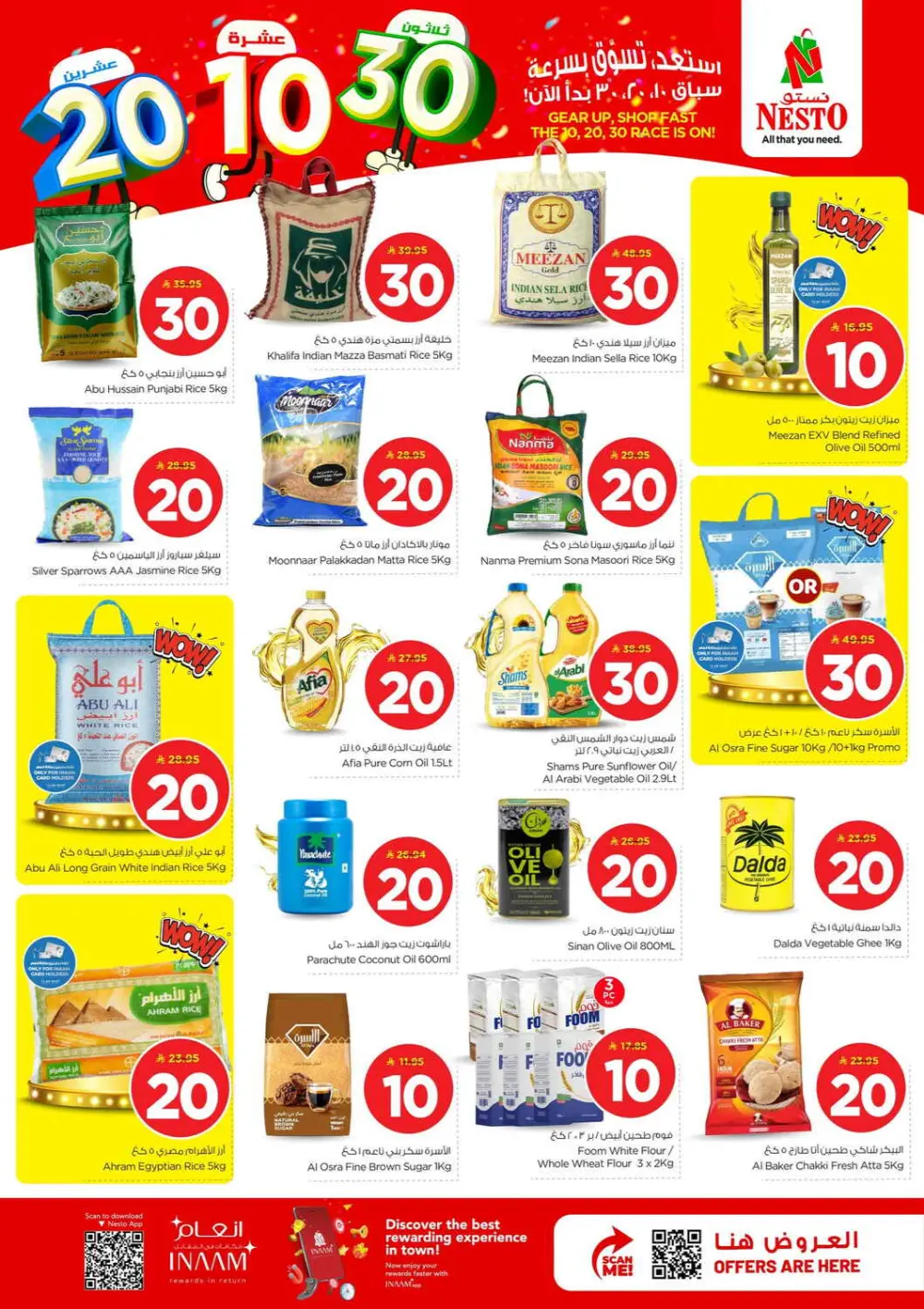 Nesto 10, 20, 30 SAR Mega Sale | Al Khobar & Jubail | Valid thru Mar 31