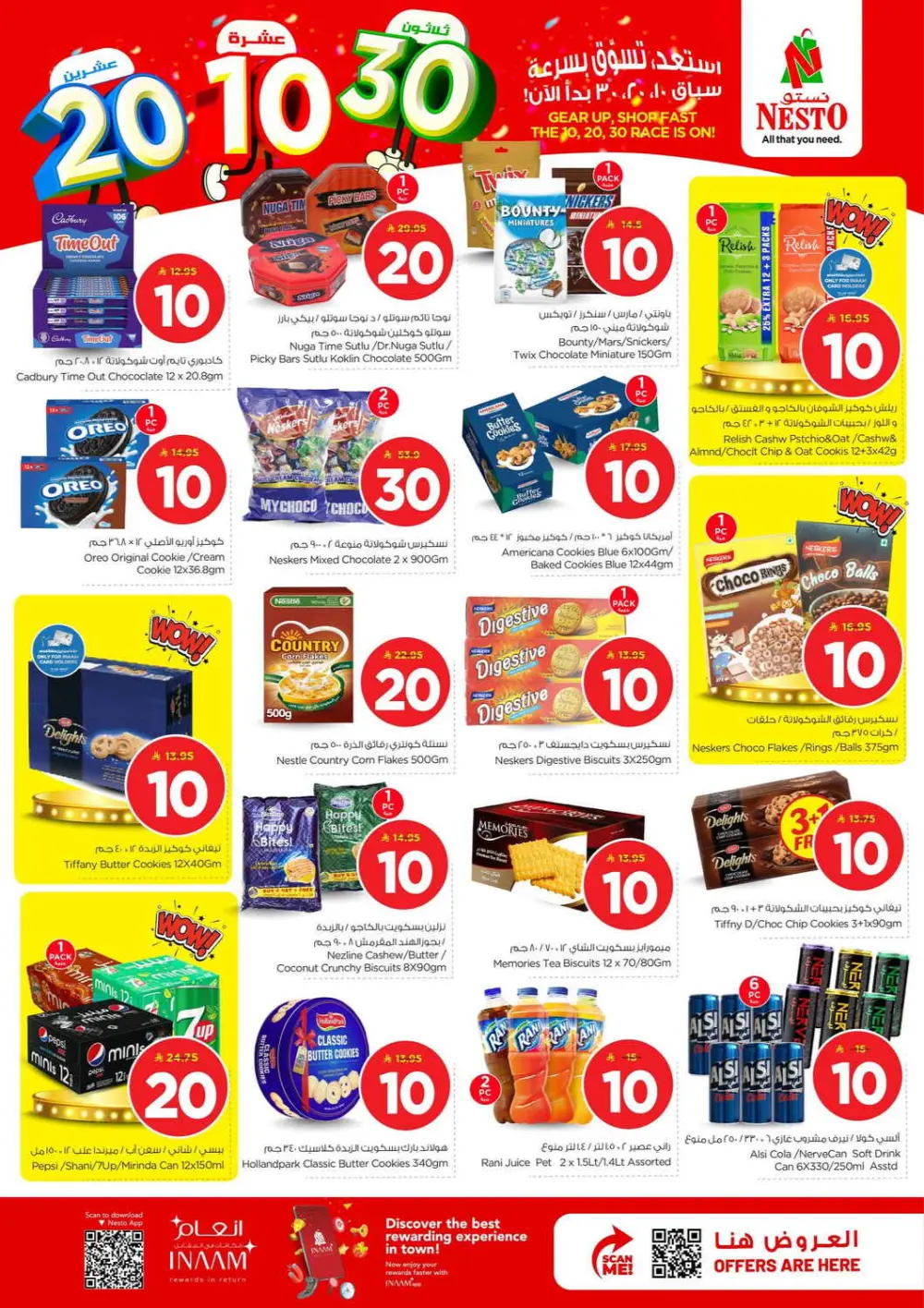Nesto 10, 20, 30 SAR Mega Sale | Al Khobar & Jubail | Valid thru Mar 31