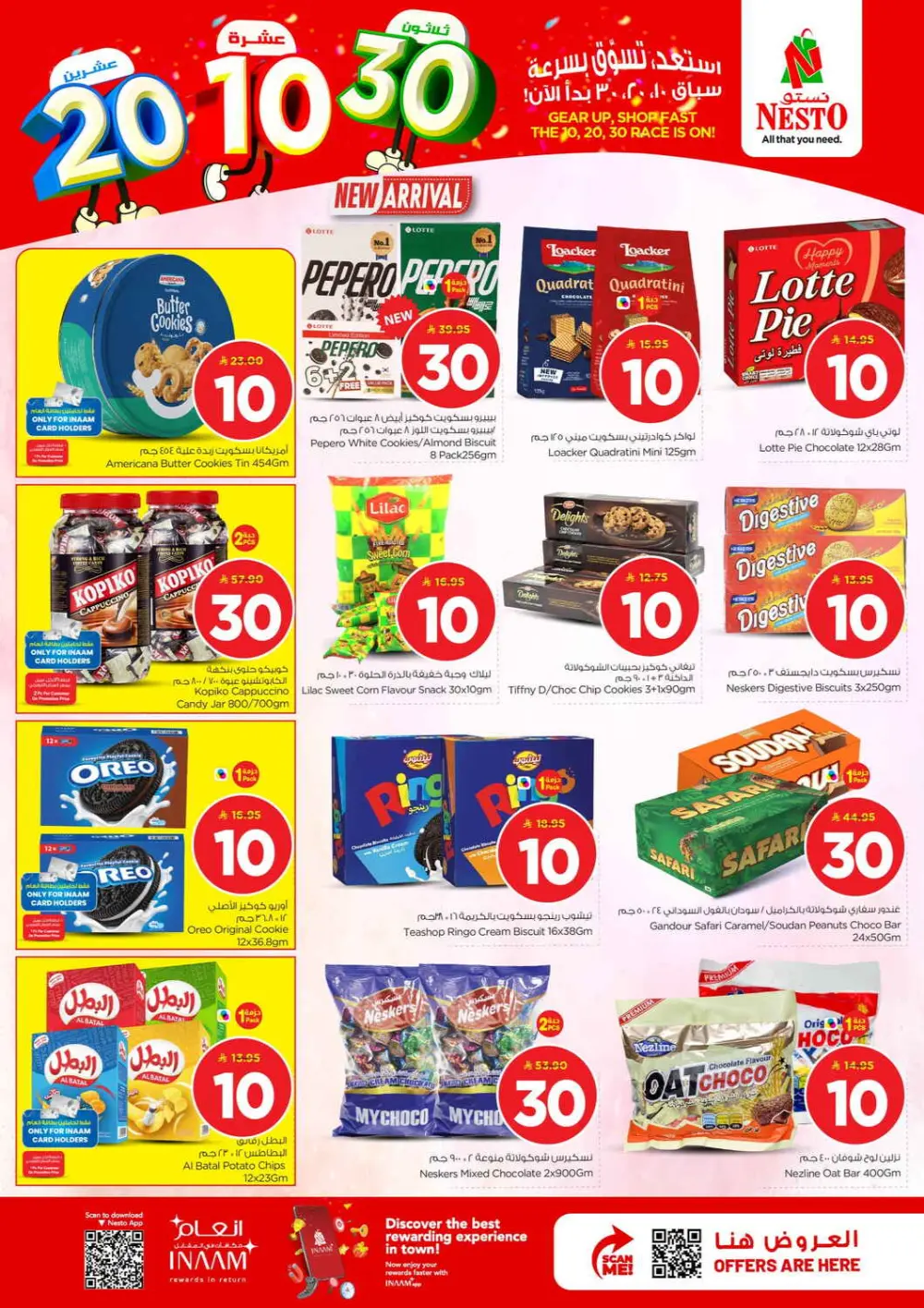 Nesto 10 20 30 Offer | Nesto Hypermarket Malaz | Valid until 31 Mar