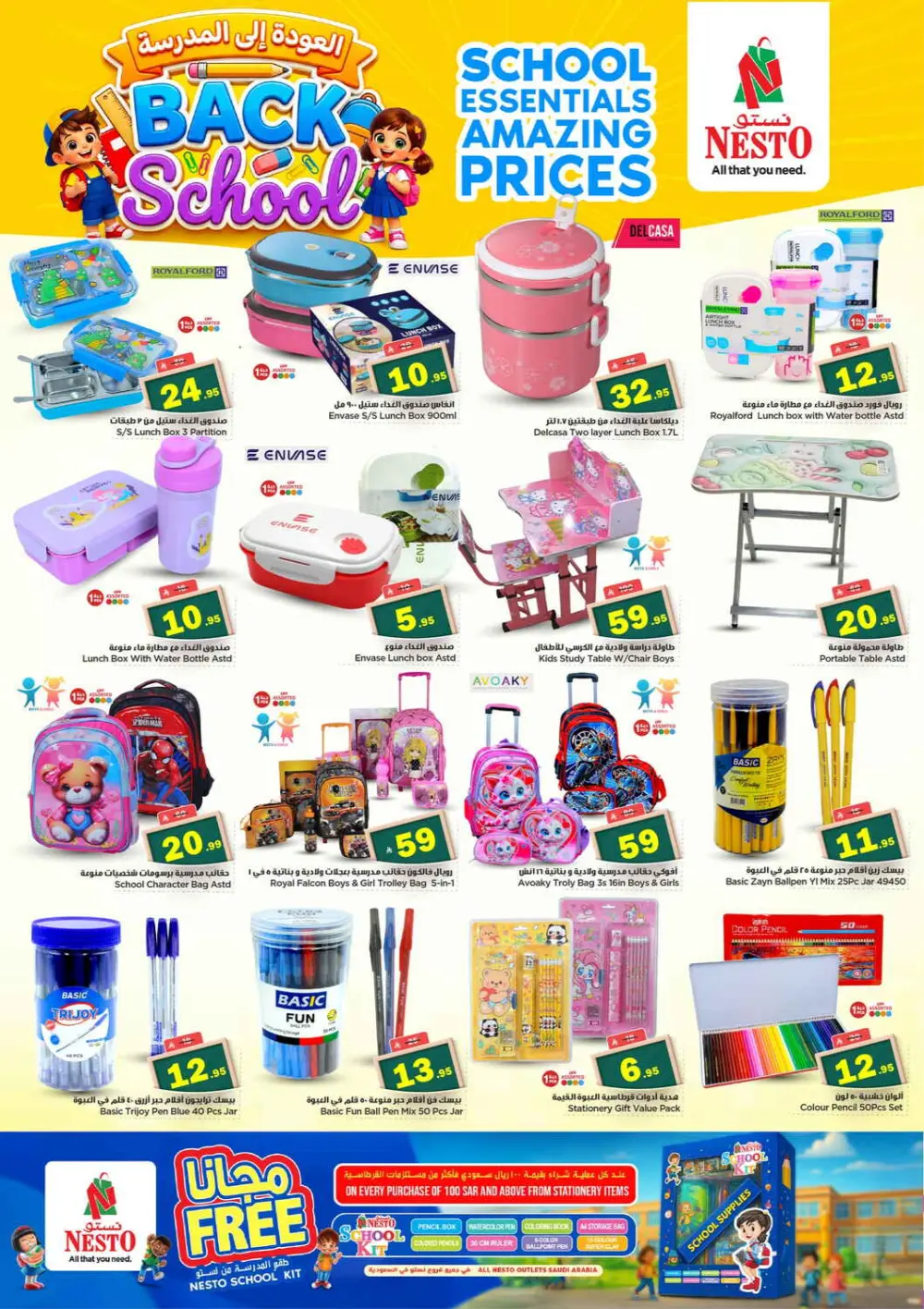 Nesto 10 20 30 Offer | Nesto Hypermarket Malaz | Valid until 31 Mar