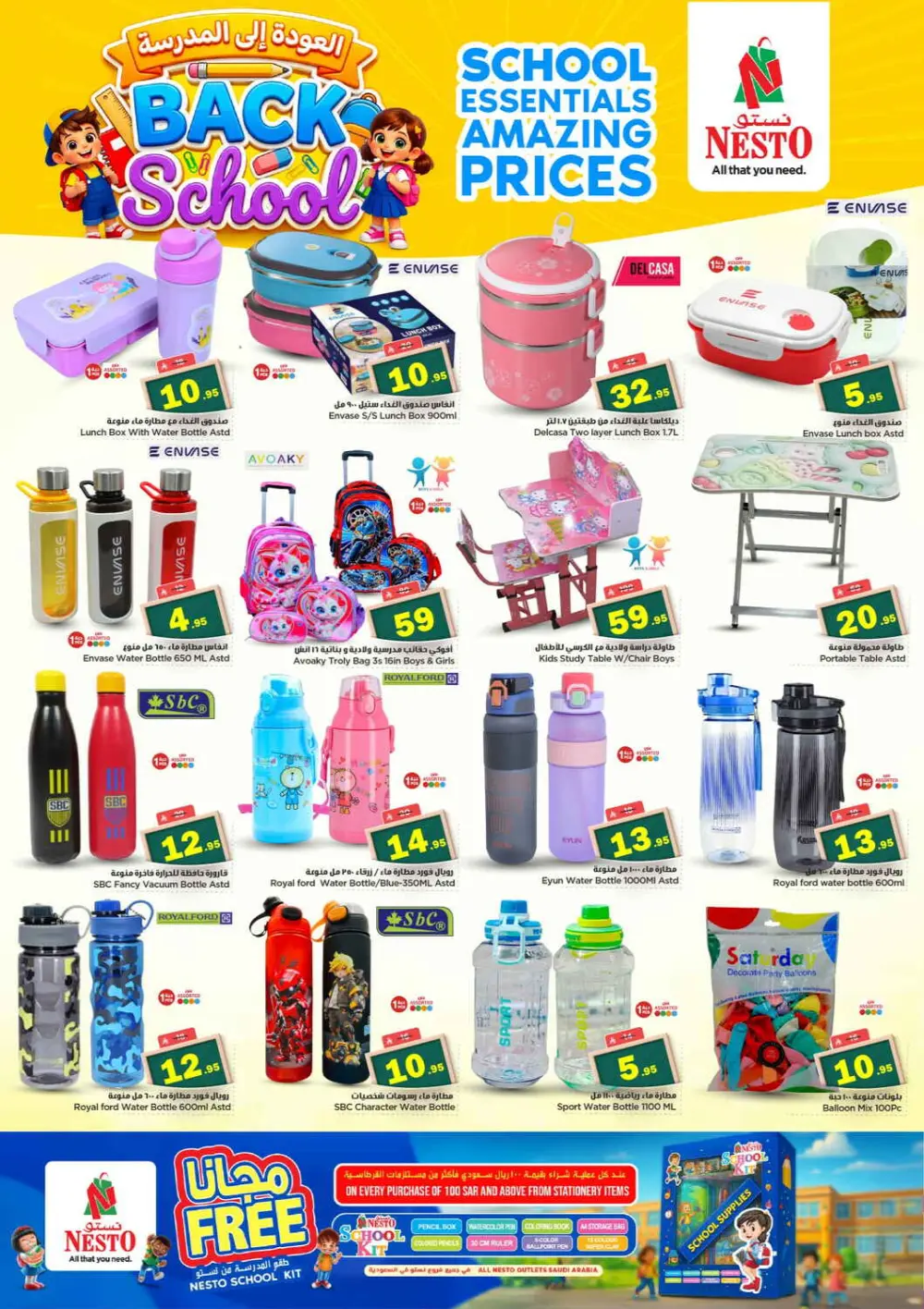 Nesto Sanaya Offers | Big Savings on Groceries & Home Care | Valid 25 – 31 March 2026
