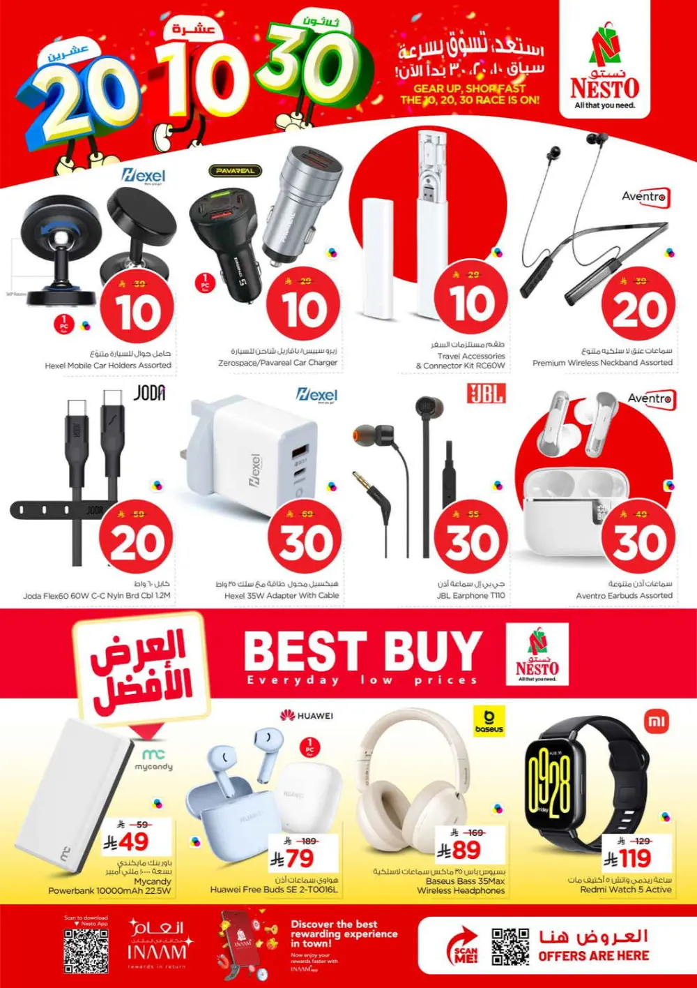 Nesto Sanaya Offers | Big Savings on Groceries & Home Care | Valid 25 – 31 March 2026
