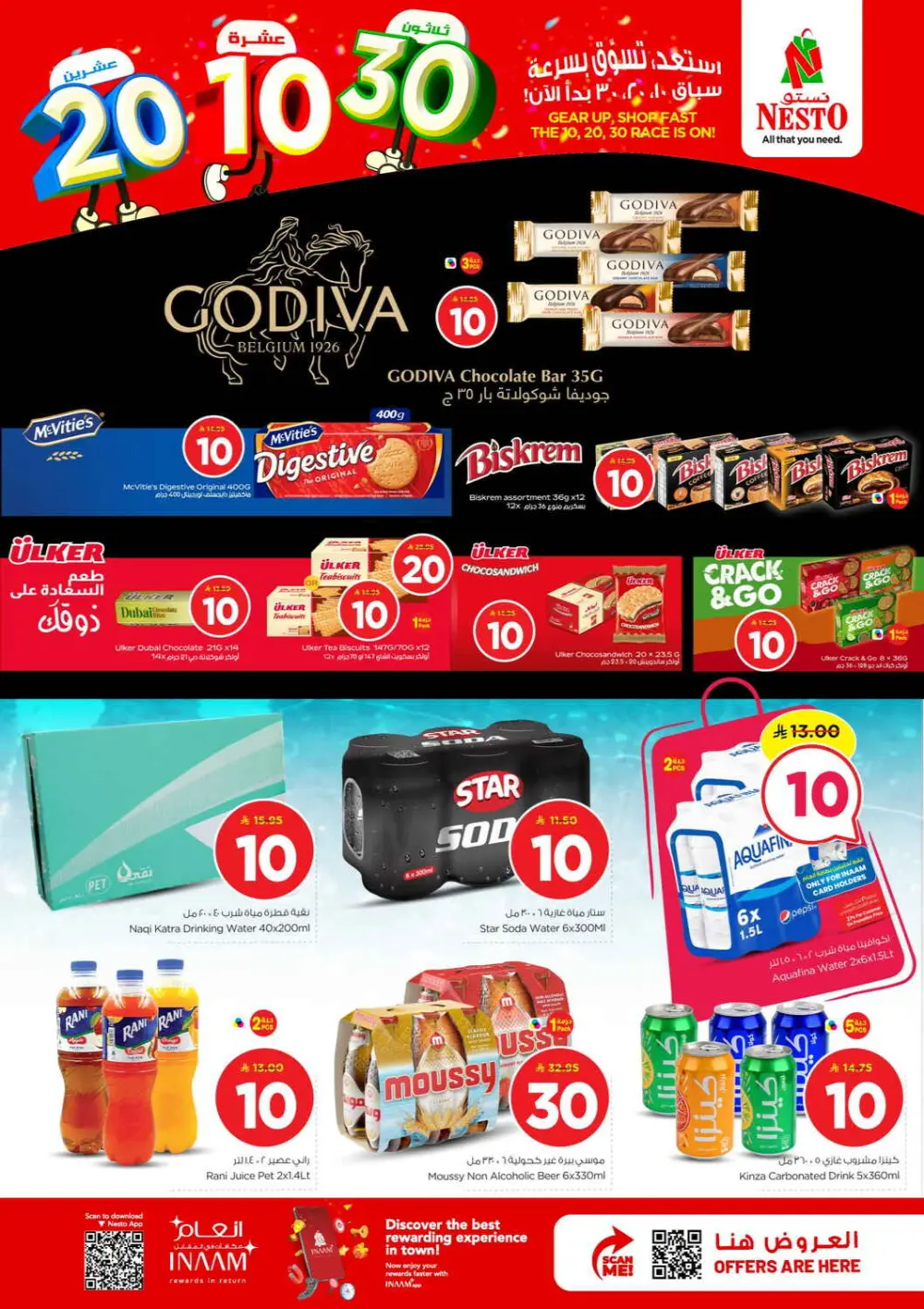 Nesto Sanaya Offers | Big Savings on Groceries & Home Care | Valid 25 – 31 March 2026