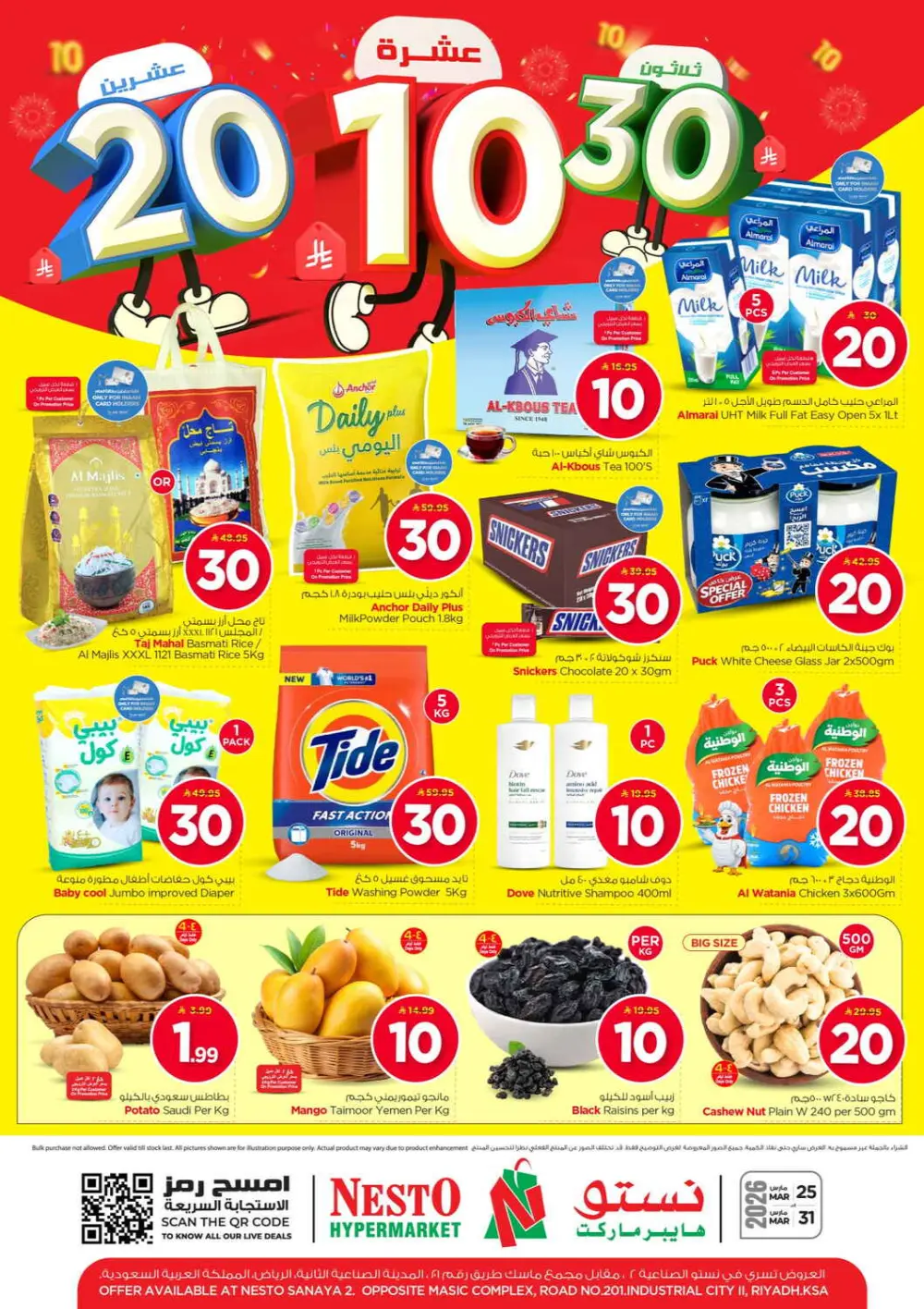 Nesto Sanaya 2 Riyadh 10-20-30 Offer | Ends Tuesday