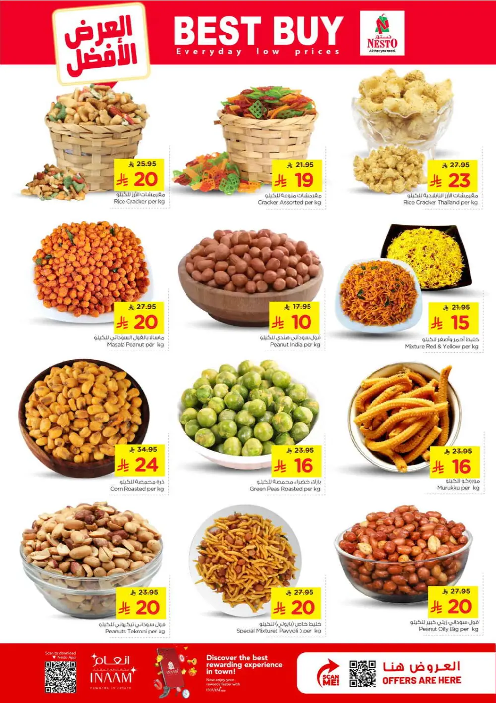 Nesto Sanaya 2 Riyadh 10-20-30 Offer | Ends Tuesday