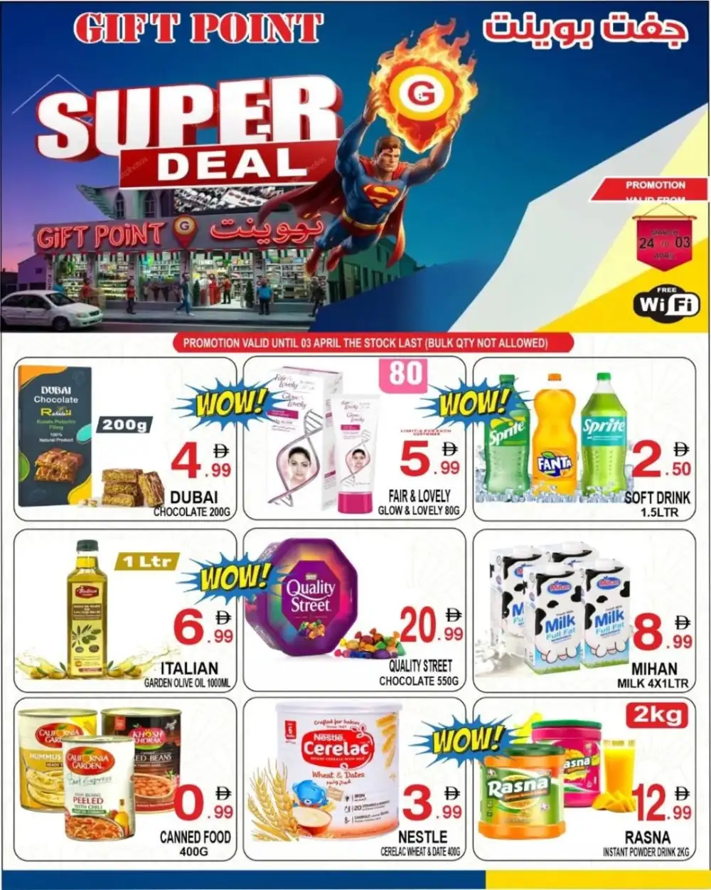 Gift Point Deira Dubai Super Deal | Ends April 03