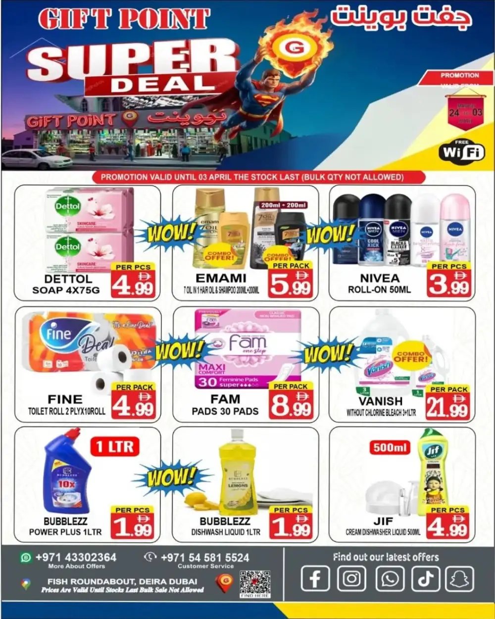 Gift Point Deira Dubai Super Deal | Ends April 03